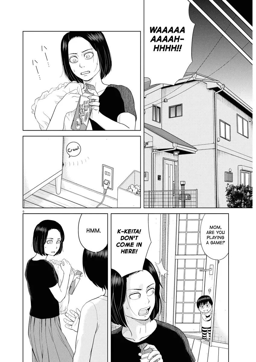 Saotome Senshu, Hitakakusu Chapter 63 page 5