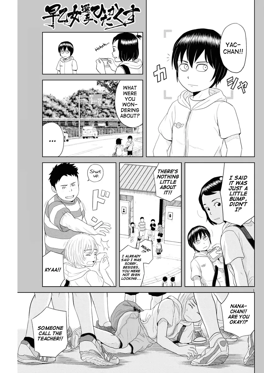 Saotome Senshu, Hitakakusu Chapter 63 page 14