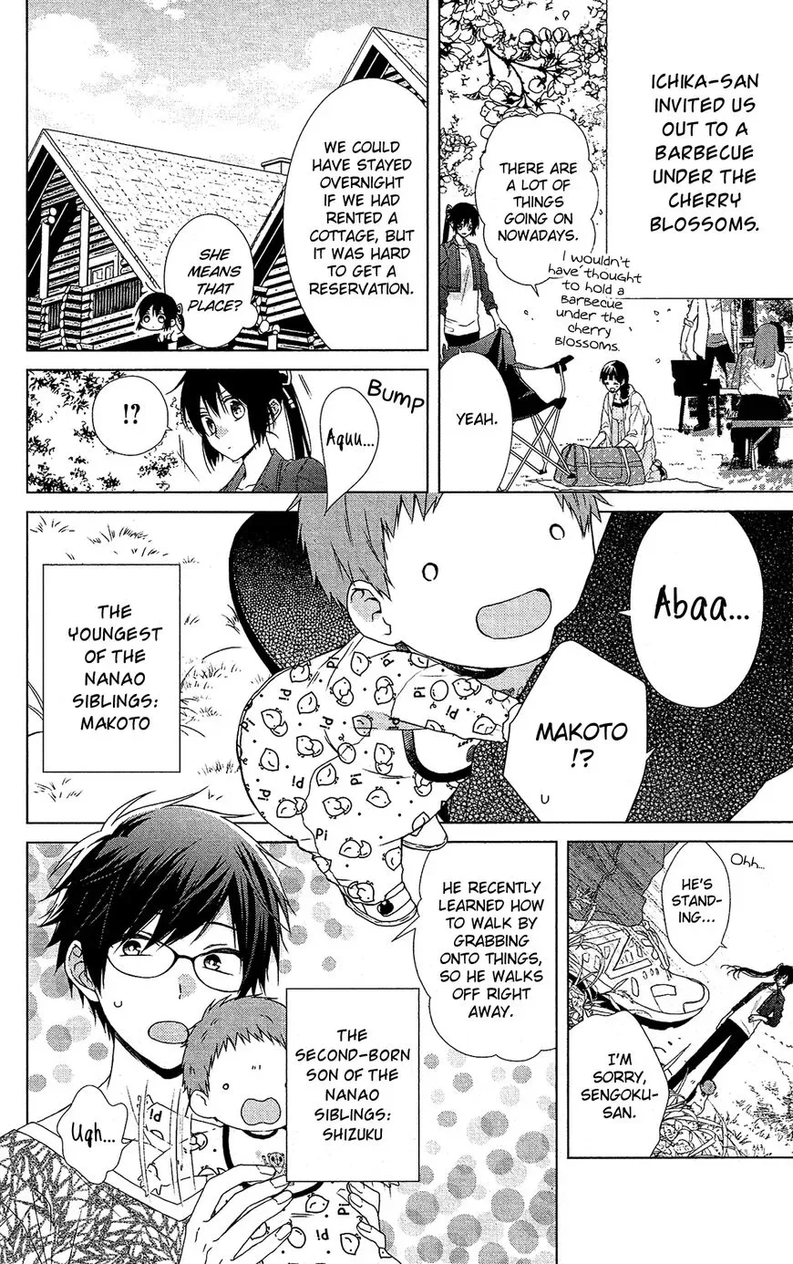 Mizutama Honey Boy Chapter 48 page 7