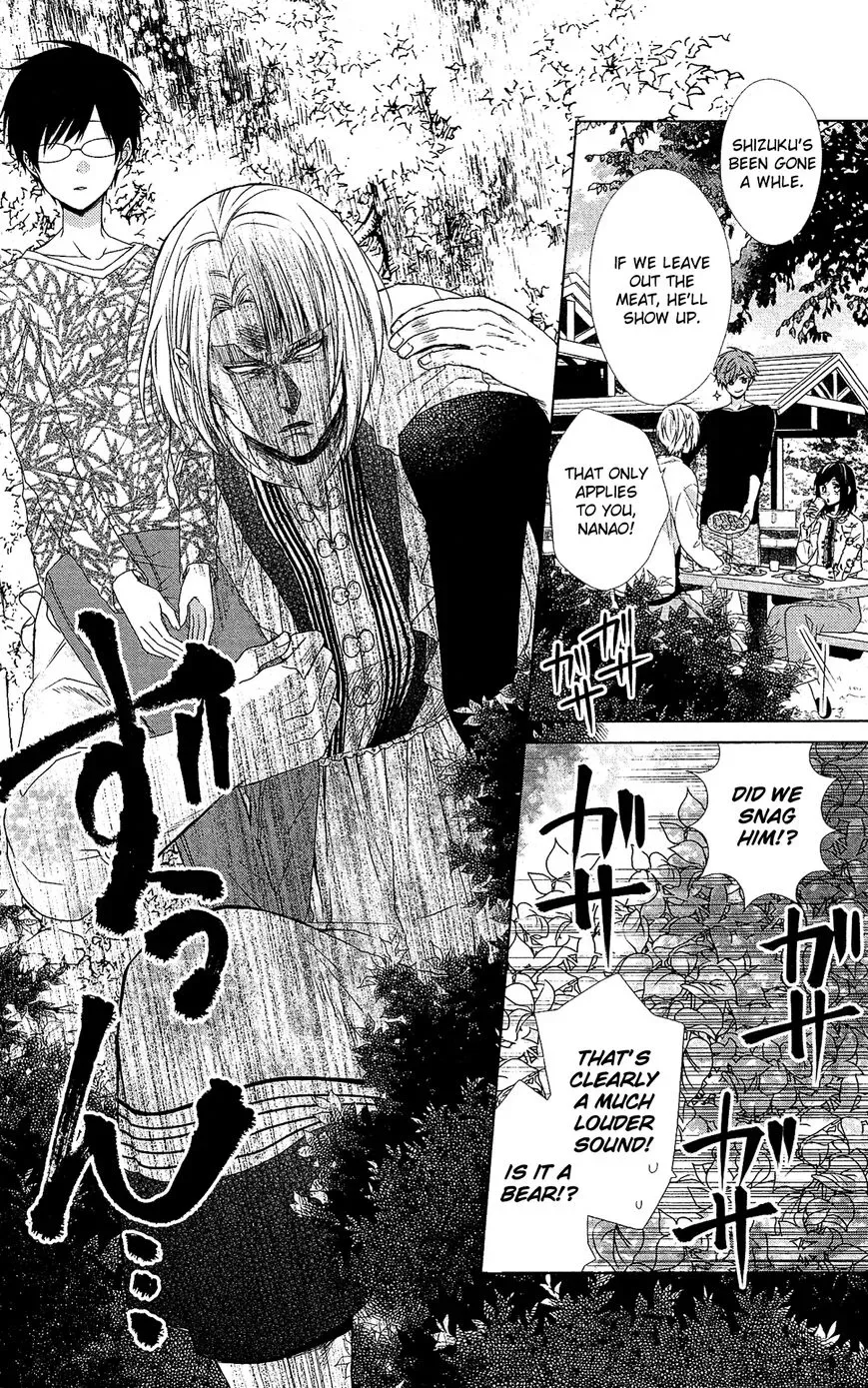 Mizutama Honey Boy Chapter 48 page 11