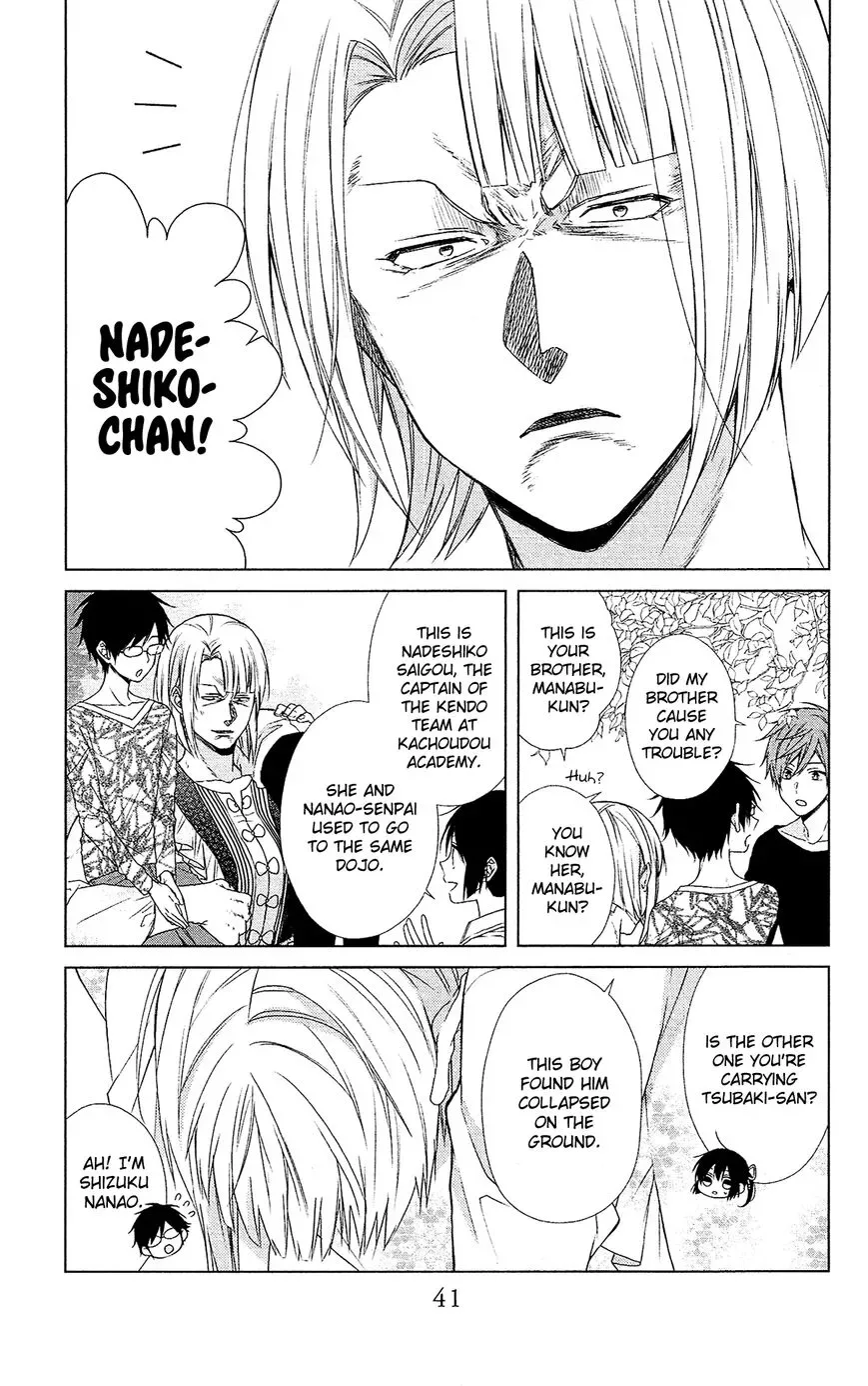 Mizutama Honey Boy Chapter 48 page 12