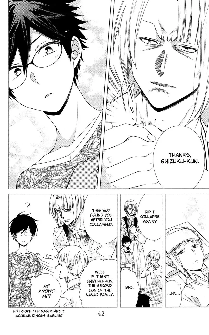 Mizutama Honey Boy Chapter 48 page 13