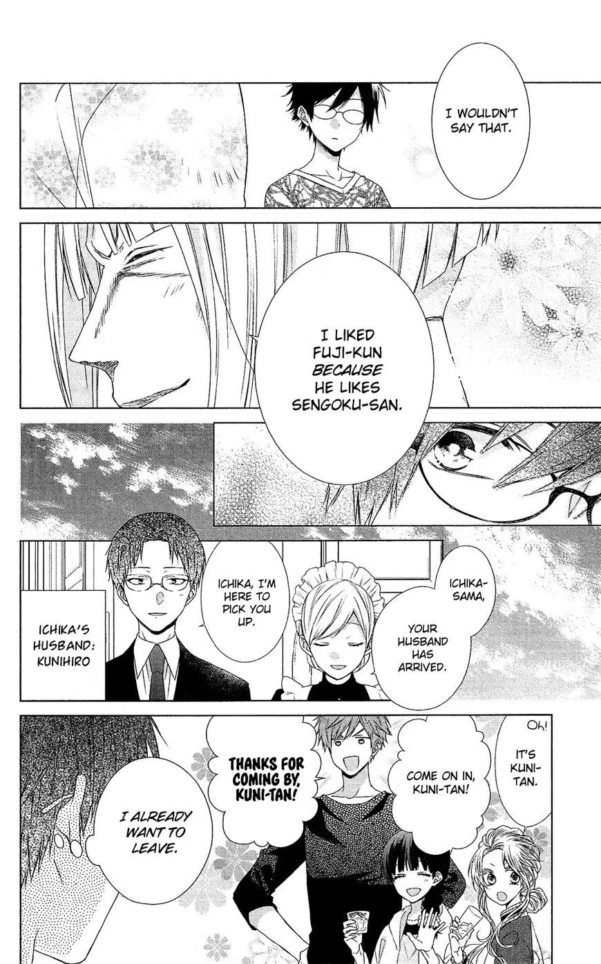 Mizutama Honey Boy Chapter 48 page 19