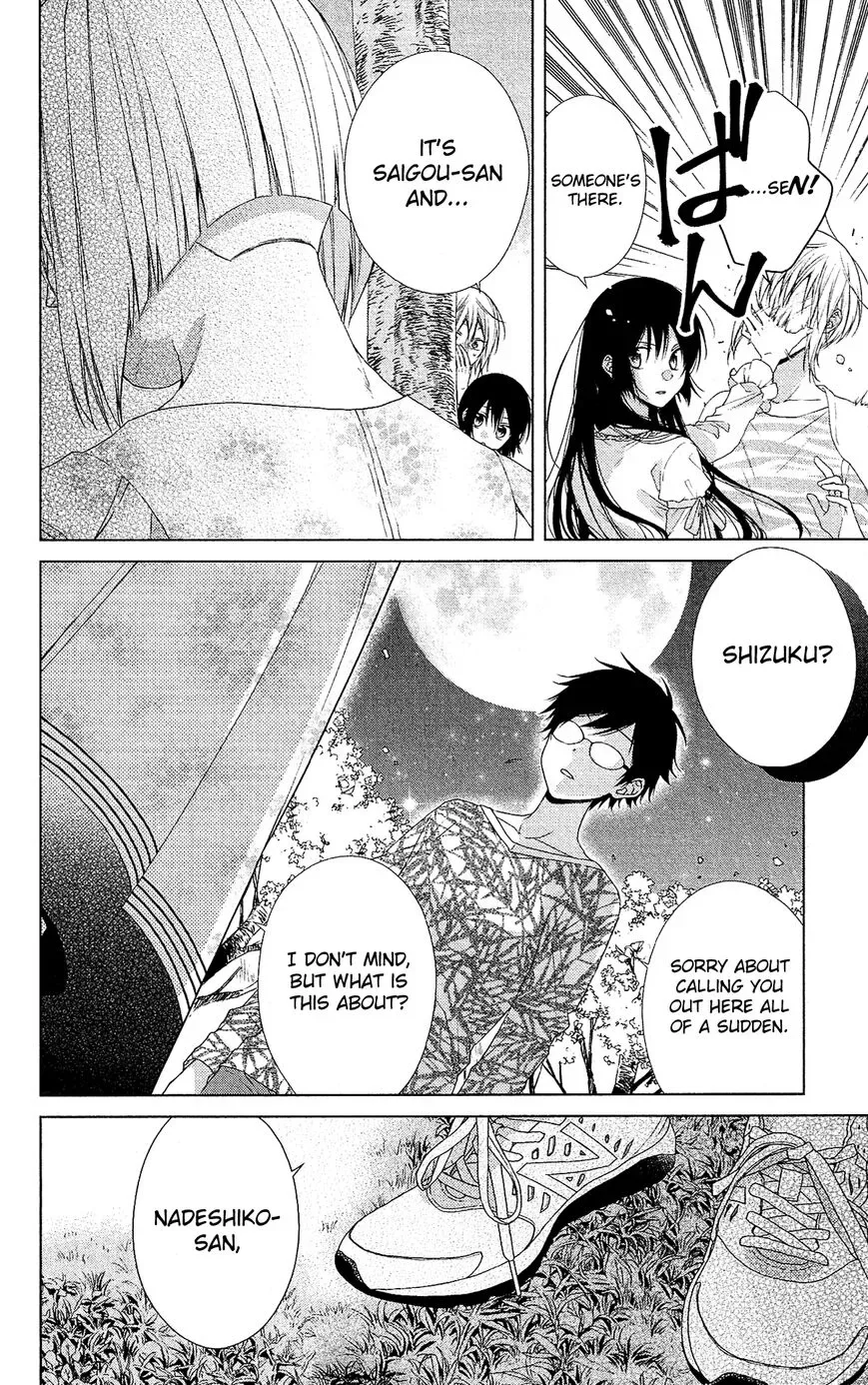 Mizutama Honey Boy Chapter 48 page 25