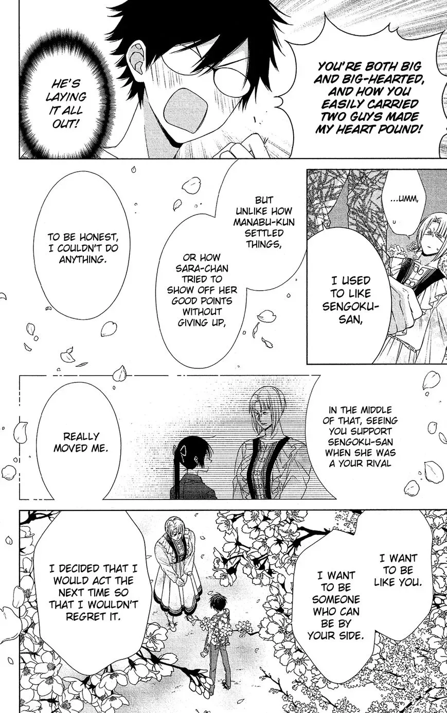 Mizutama Honey Boy Chapter 48 page 27