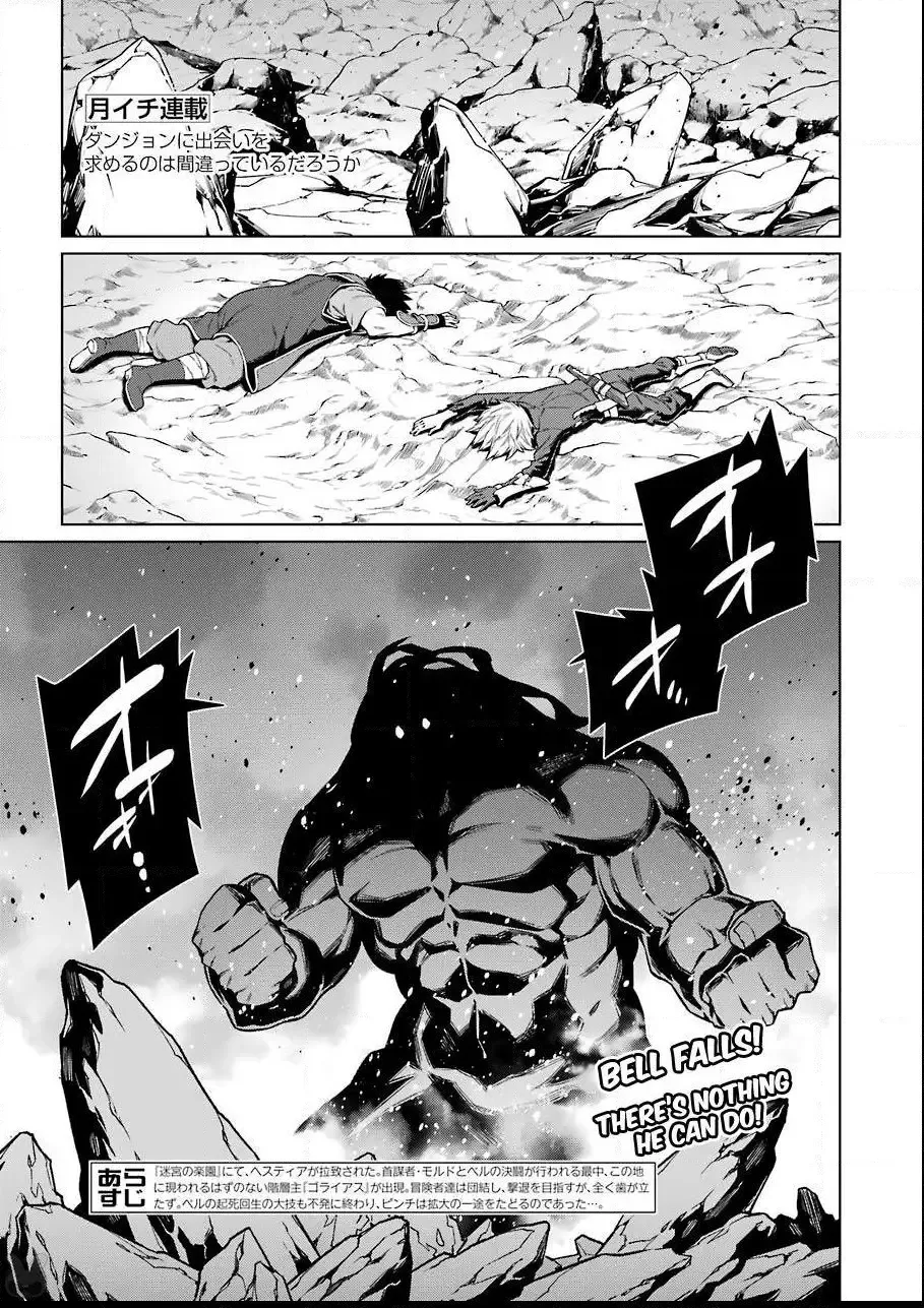 Dungeon ni Deai wo Motomeru no wa Machigatteiru Darou ka Chapter 82 page 3