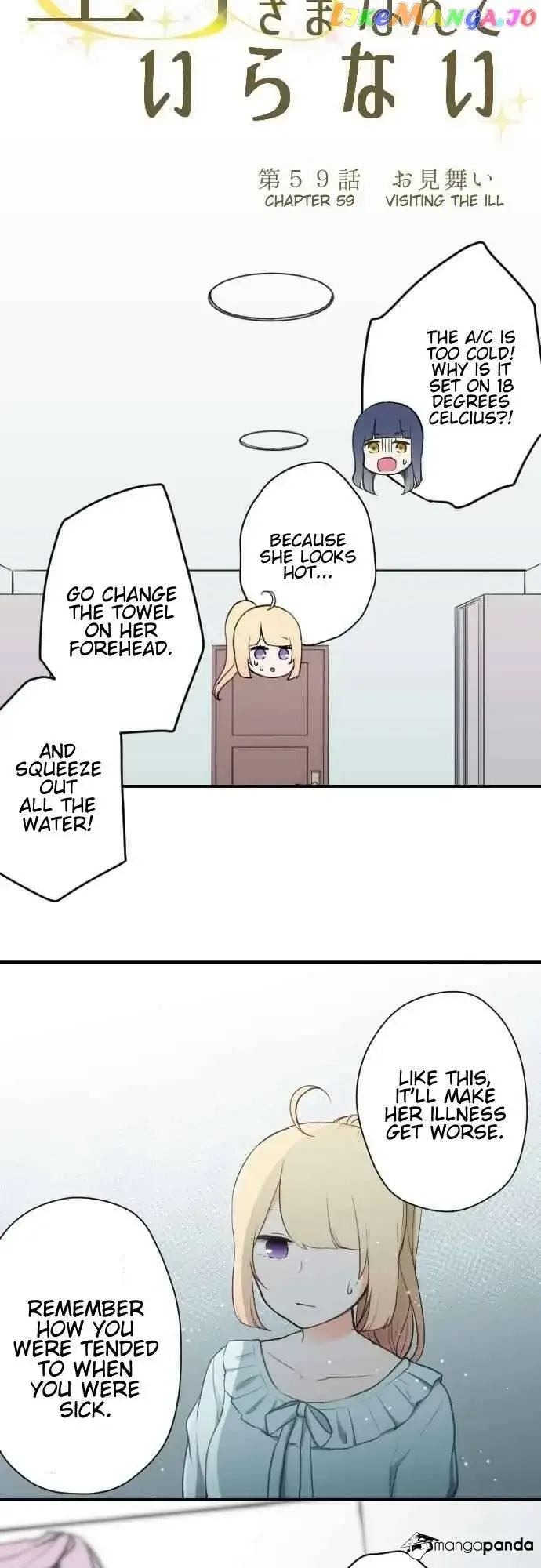 Ouji-sama Nante Iranai Chapter 59 page 3