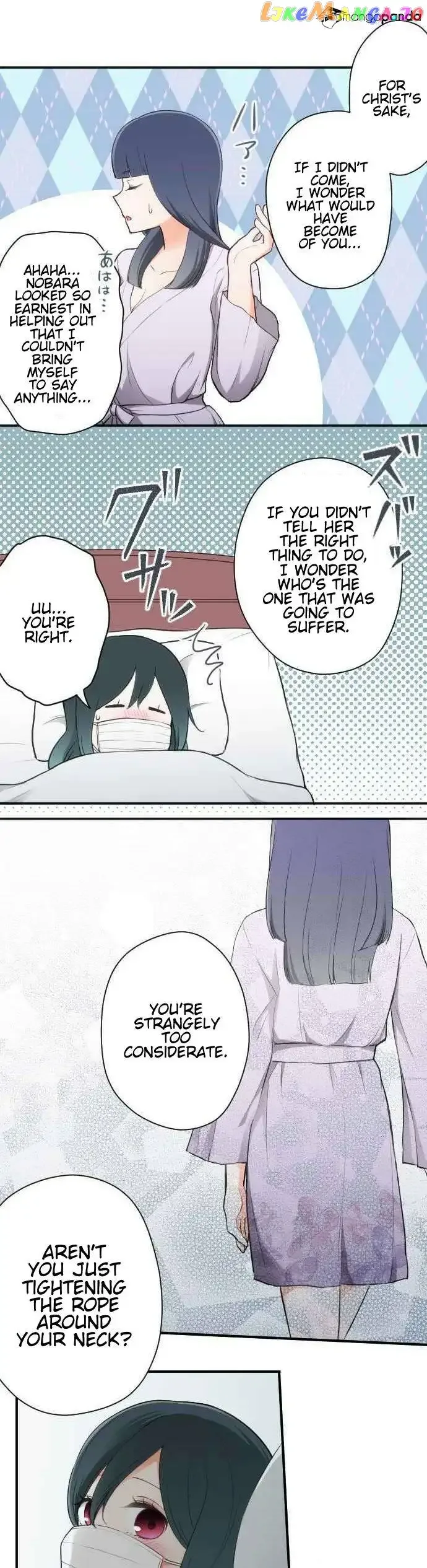 Ouji-sama Nante Iranai Chapter 59 page 9