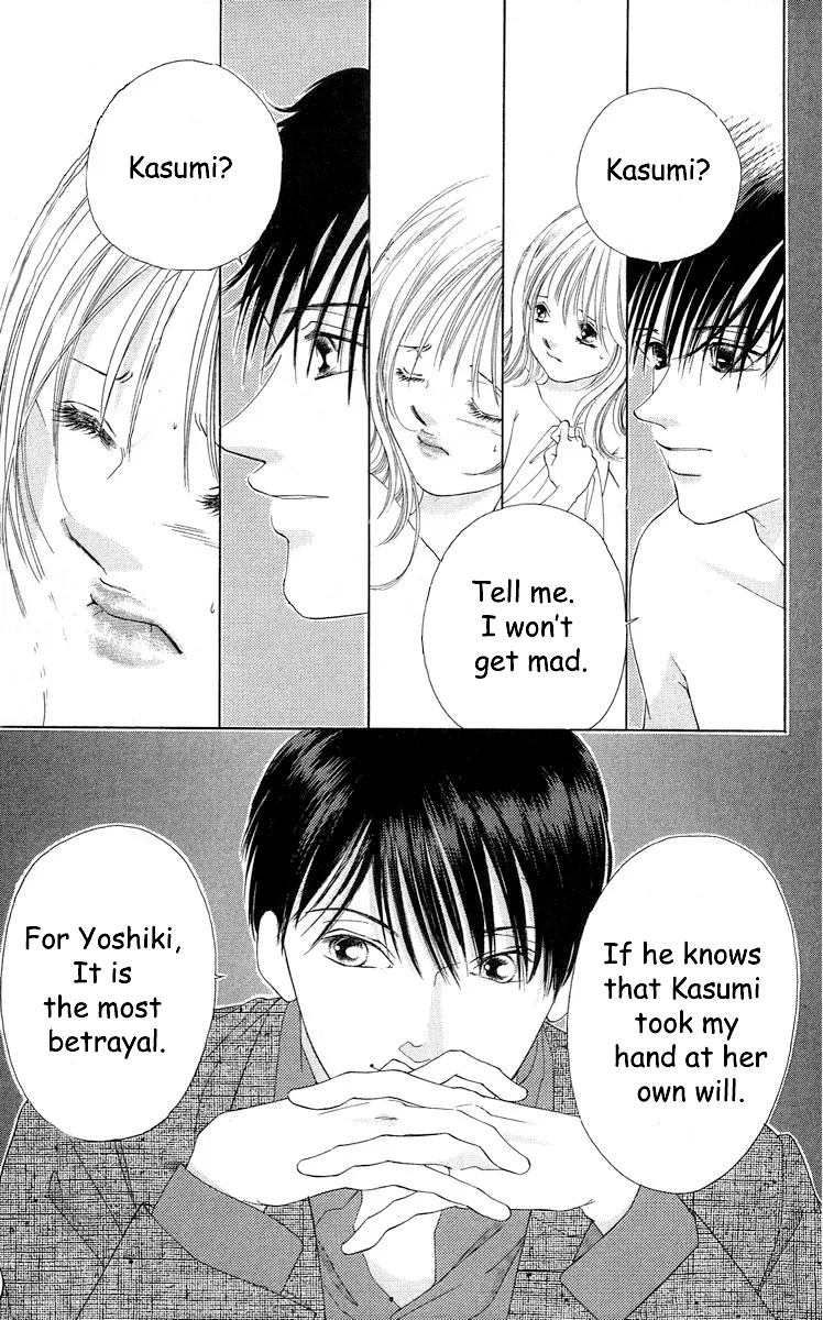 Tsumi ni Nureta Futari Chapter 62 page 16