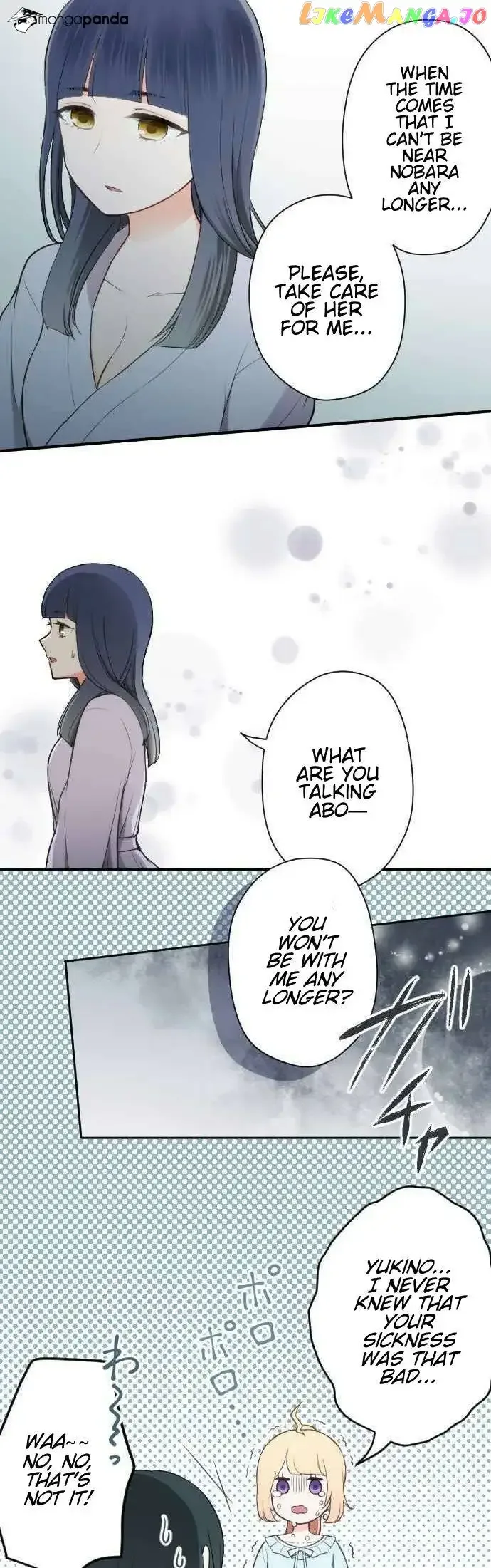 Ouji-sama Nante Iranai Chapter 59 page 12