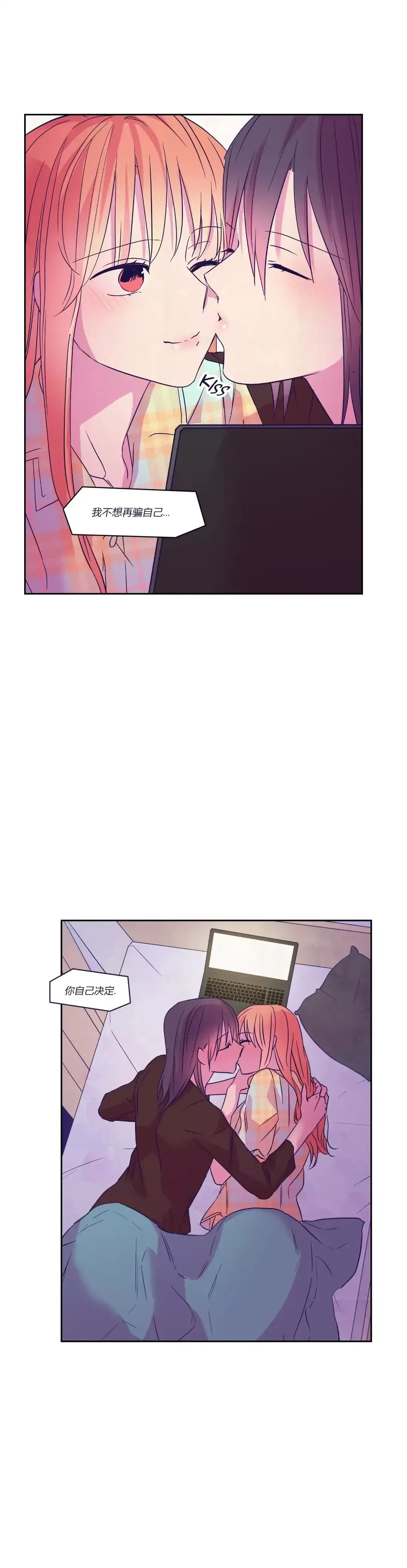 Blooming Sequence Chapter 62 page 14