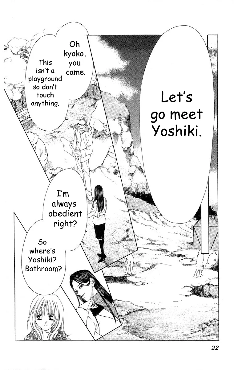 Tsumi ni Nureta Futari Chapter 62 page 25