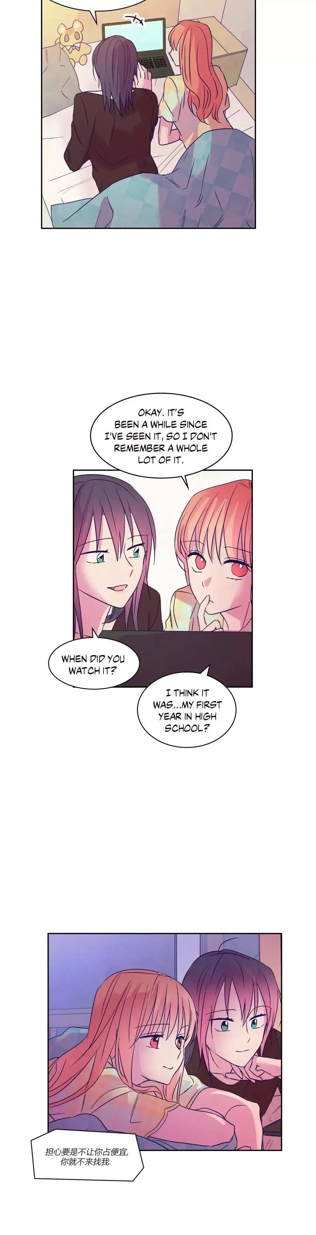 Blooming Sequence Chapter 62 page 13