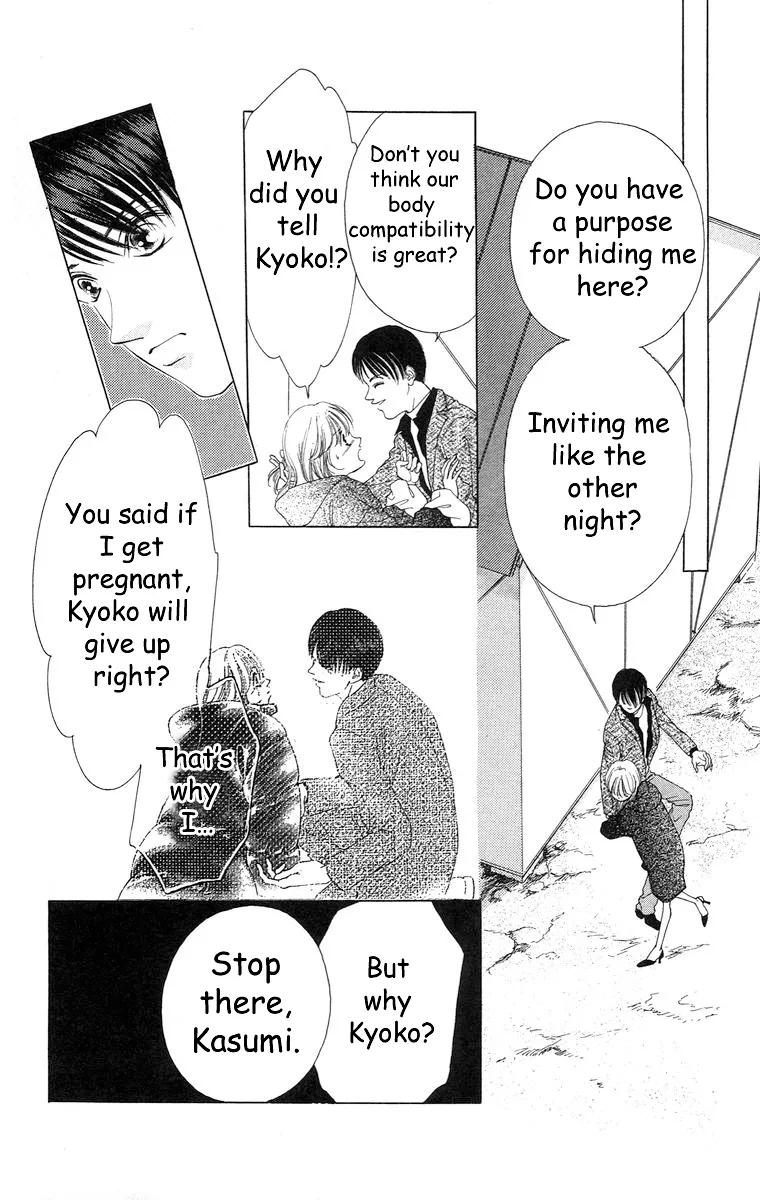 Tsumi ni Nureta Futari Chapter 62 page 27