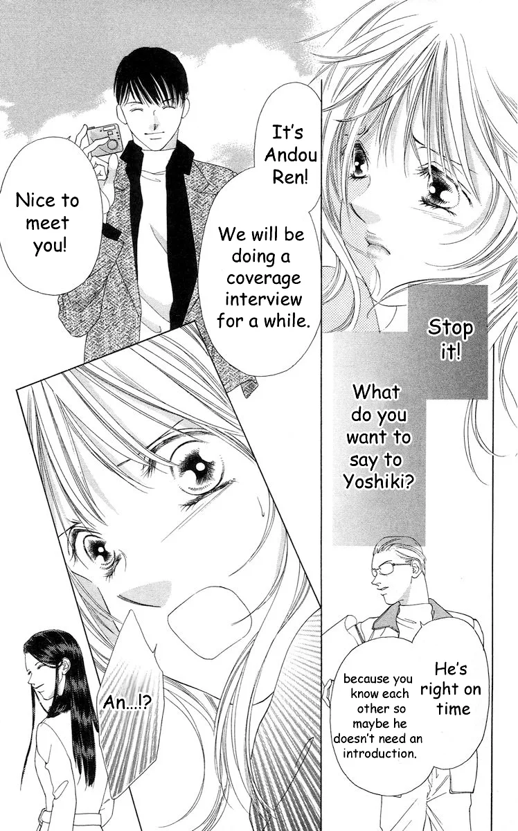 Tsumi ni Nureta Futari Chapter 62 page 26