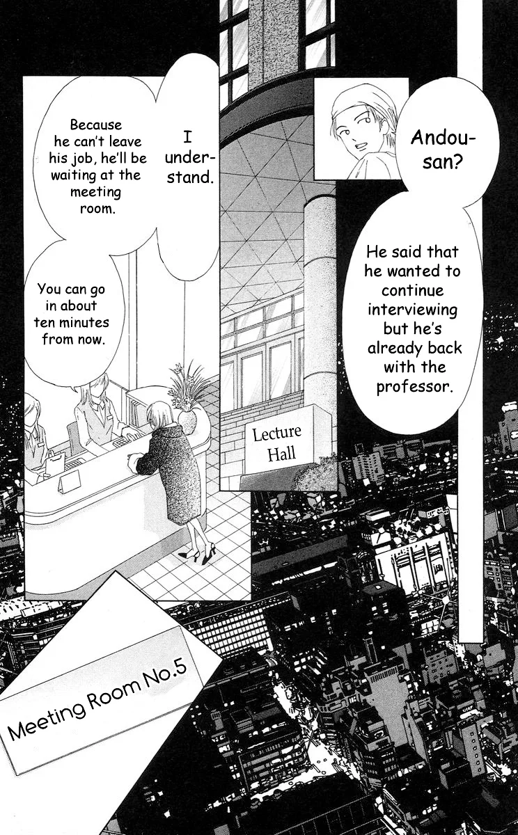 Tsumi ni Nureta Futari Chapter 62 page 43
