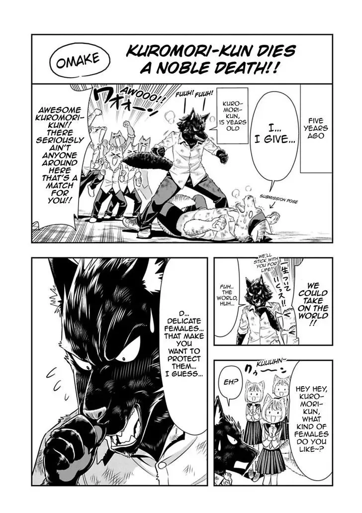 Murenase! Shiiton Gakuen Chapter 34.5 page 1