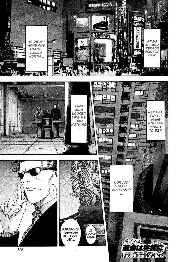 Usogui Chapter 63 page 2