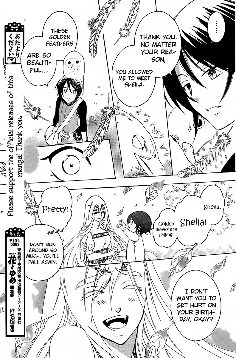 Soredemo Sekai wa Utsukushii Chapter 66 page 22