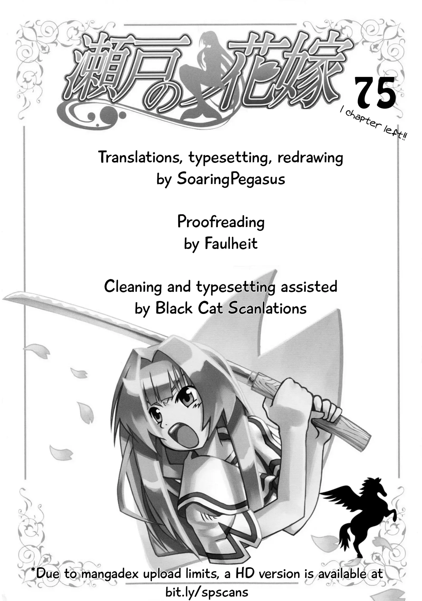 Seto no Hanayome Chapter 75 page 1