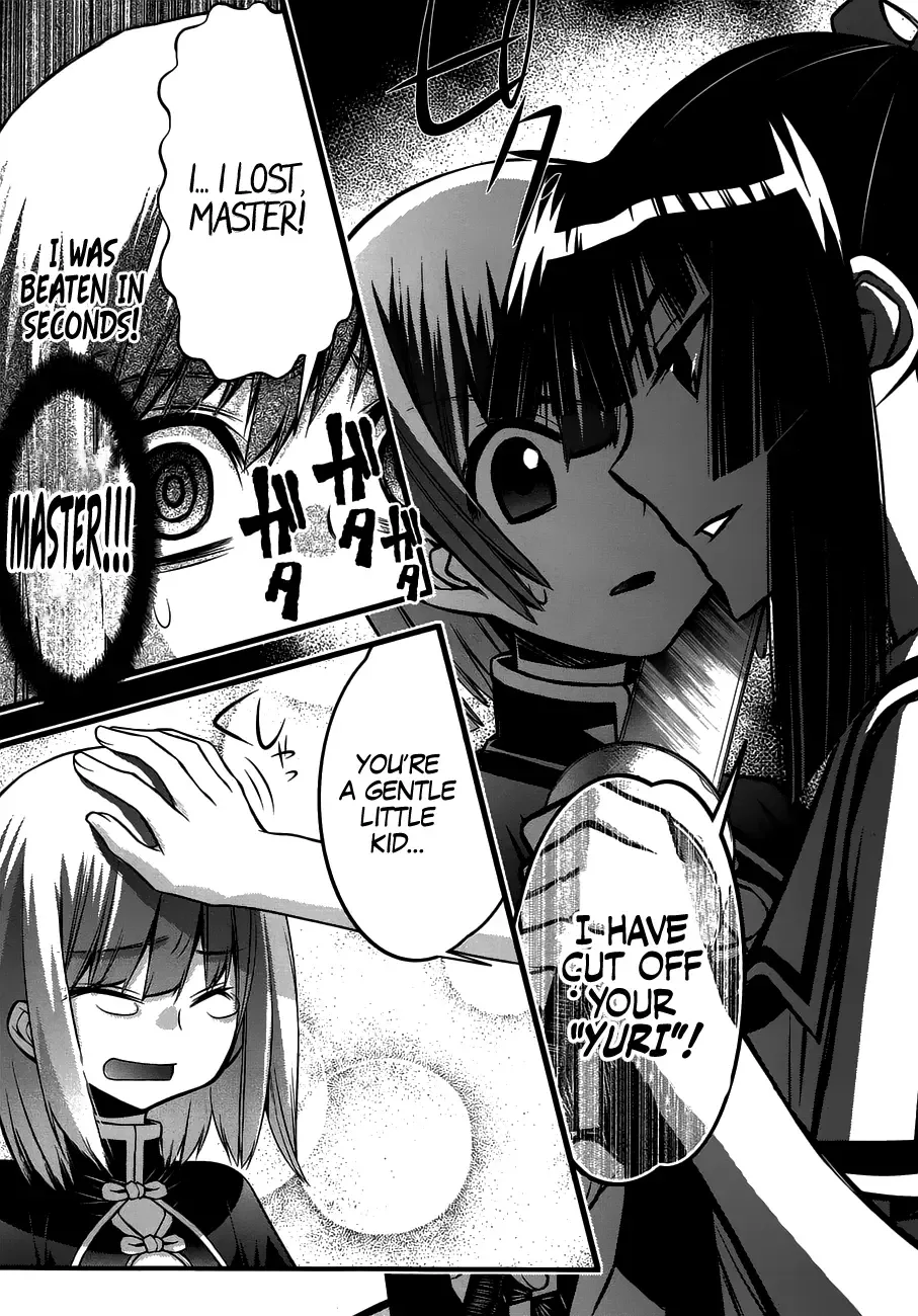 Seto no Hanayome Chapter 75 page 2