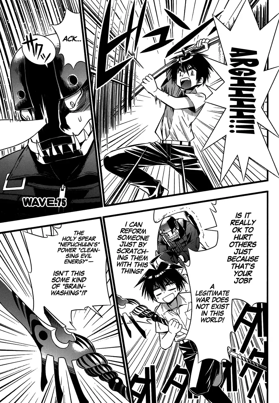Seto no Hanayome Chapter 75 page 6