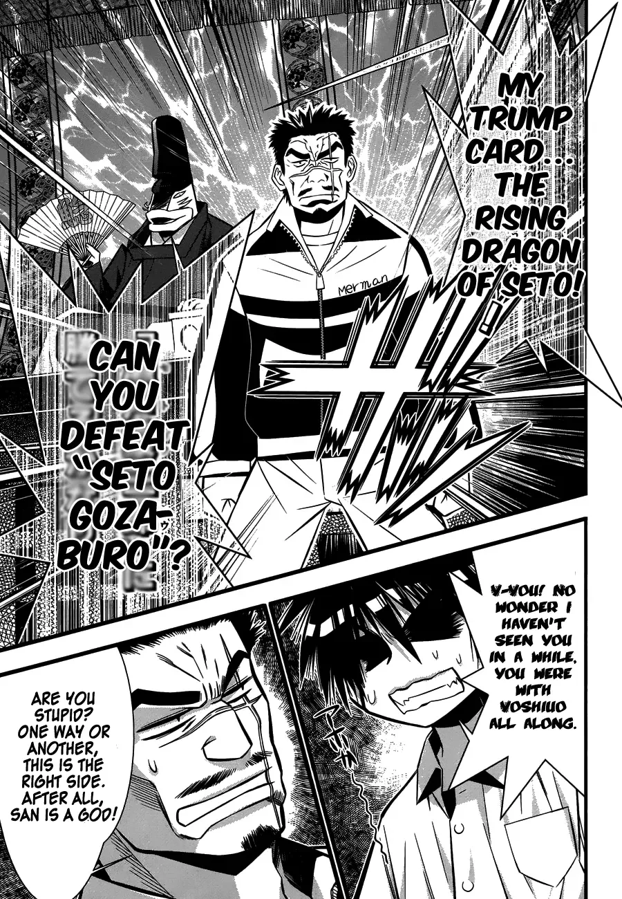 Seto no Hanayome Chapter 75 page 14