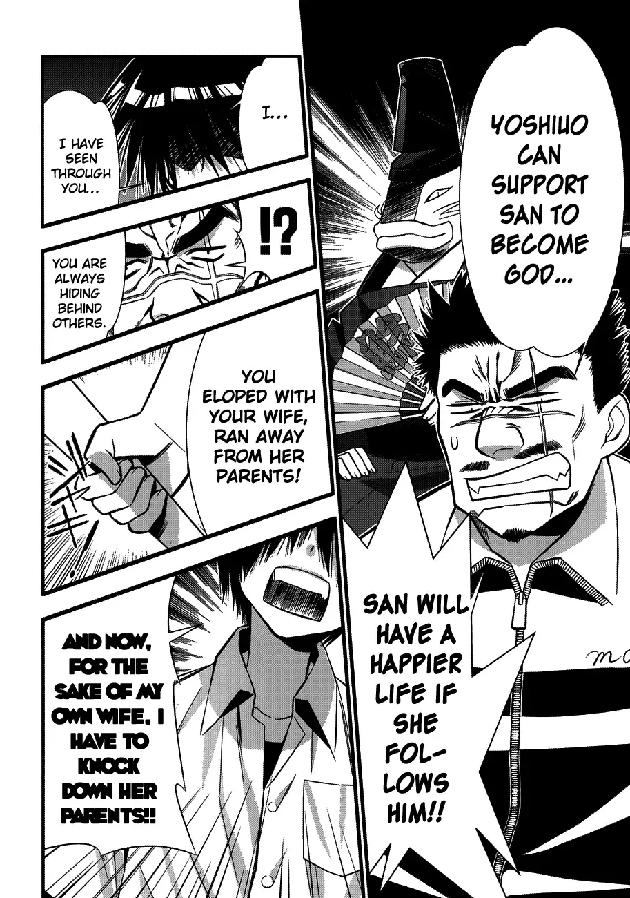 Seto no Hanayome Chapter 75 page 15