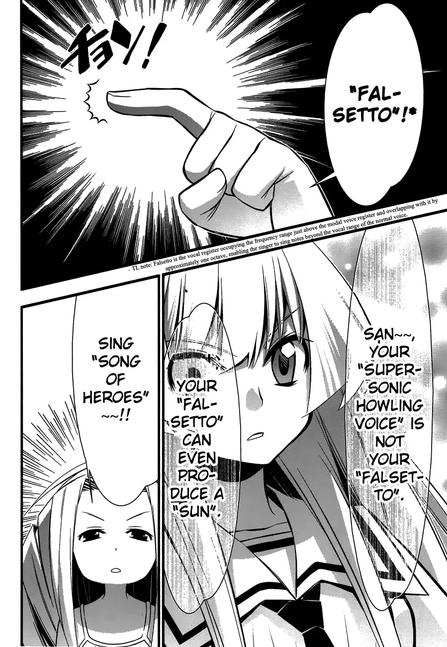 Seto no Hanayome Chapter 75 page 22