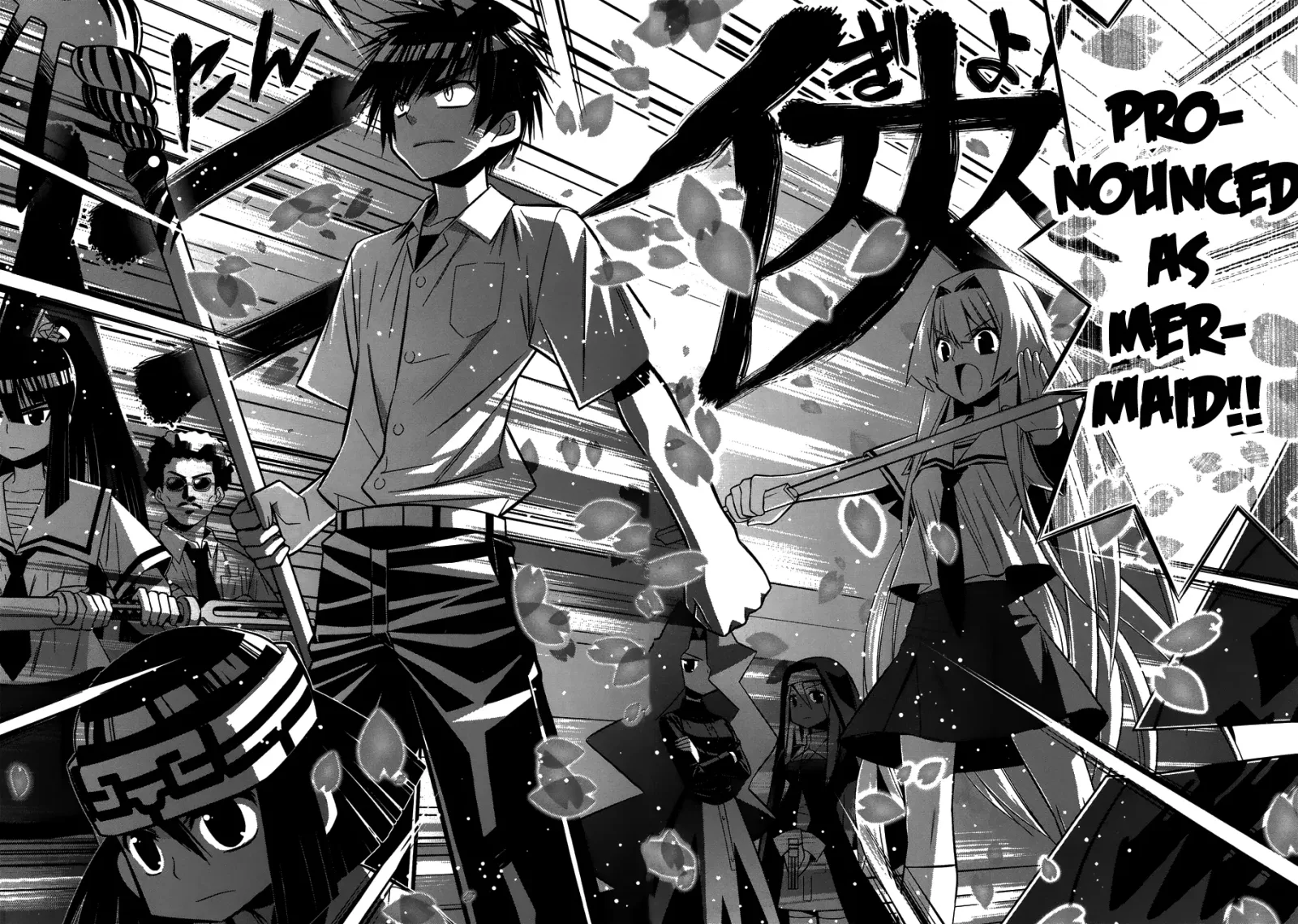 Seto no Hanayome Chapter 75 page 17