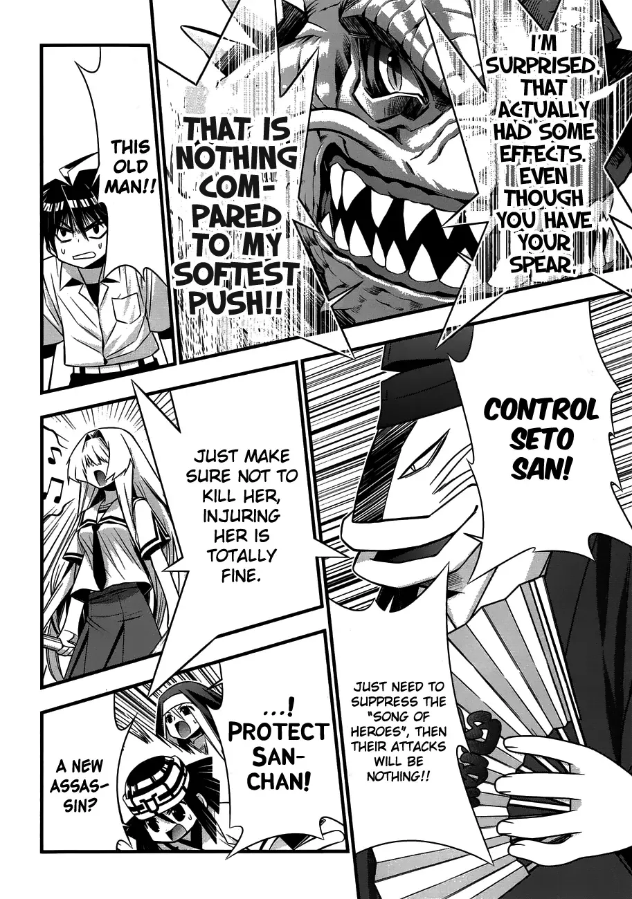 Seto no Hanayome Chapter 75 page 31