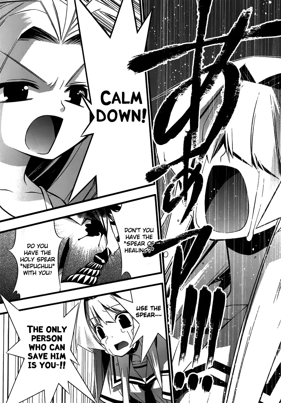 Seto no Hanayome Chapter 75 page 36