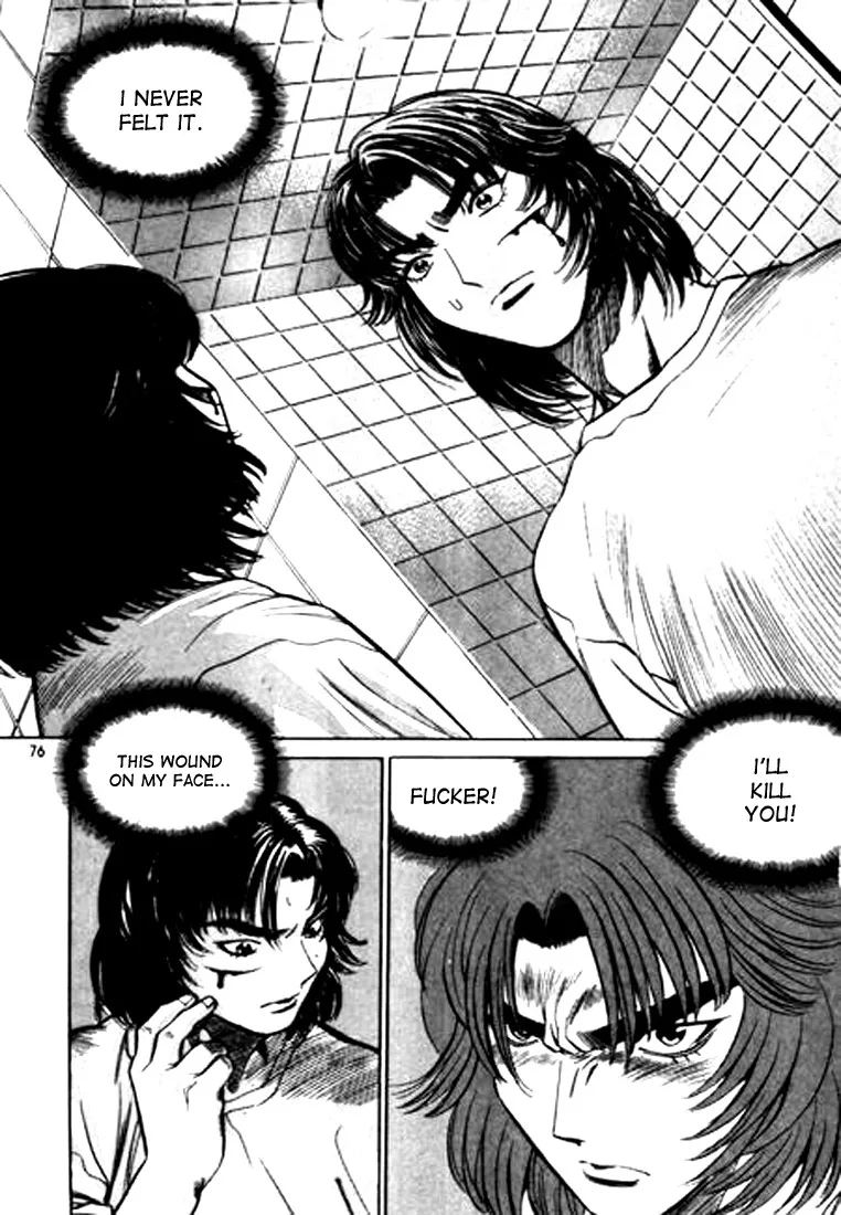 Change Guy Chapter 92 page 8