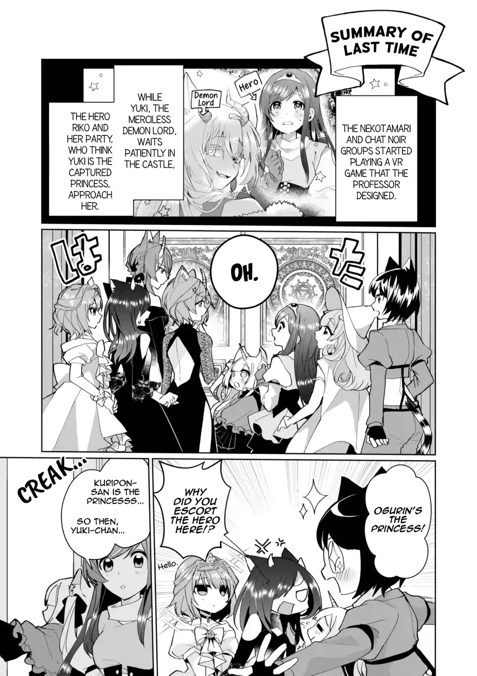 Nekomusume Shoukougun Chapter 77 page 1