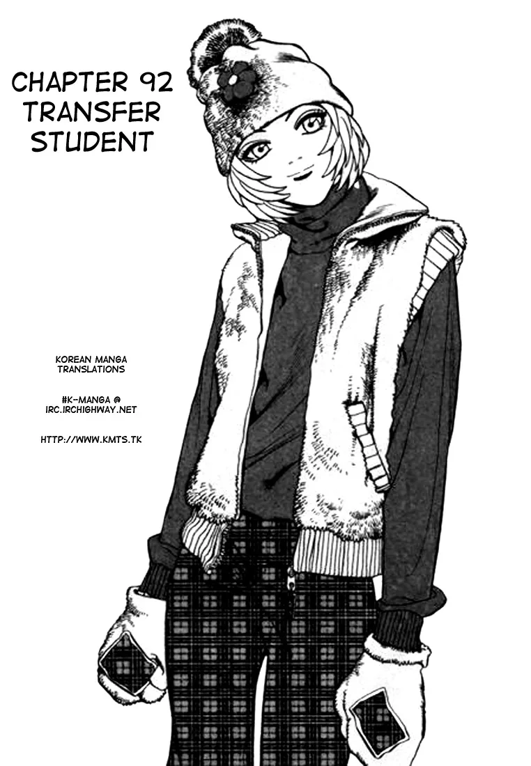 Change Guy Chapter 92 page 1