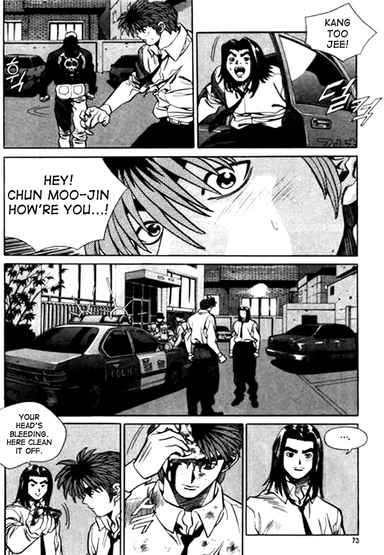 Change Guy Chapter 92 page 5