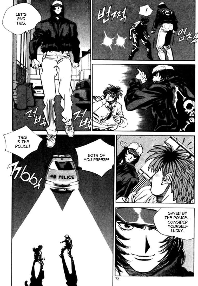 Change Guy Chapter 92 page 4
