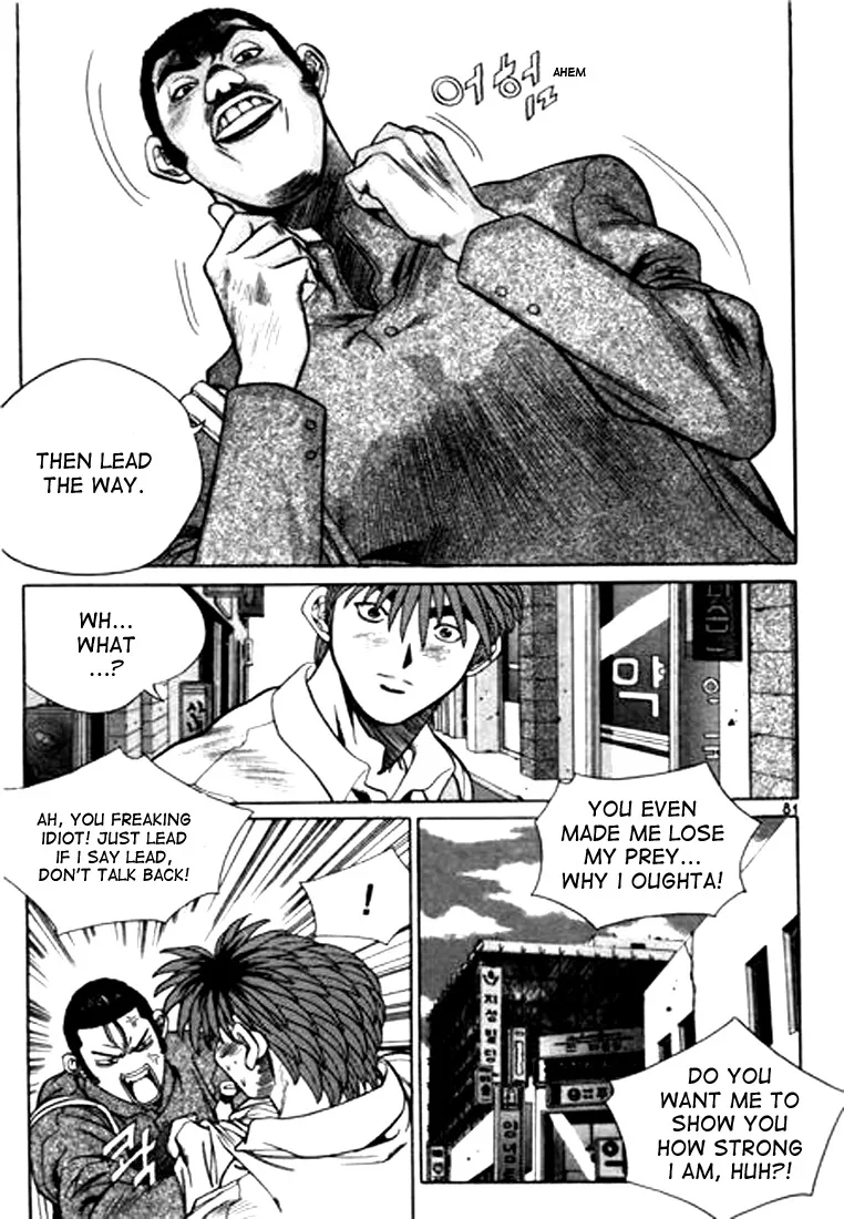 Change Guy Chapter 92 page 13