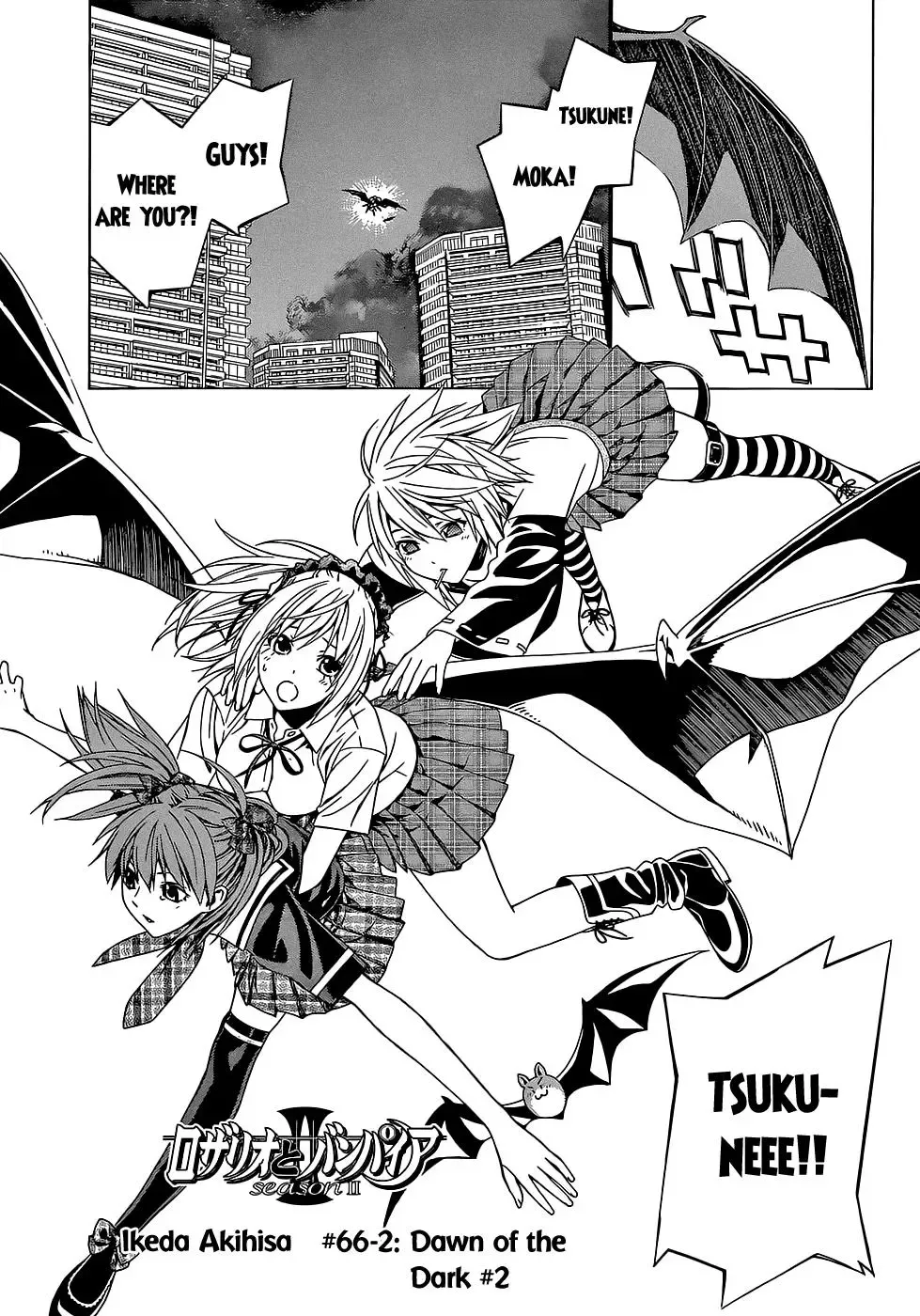Rosario to Vampire Season II Chapter 66.2 page 2