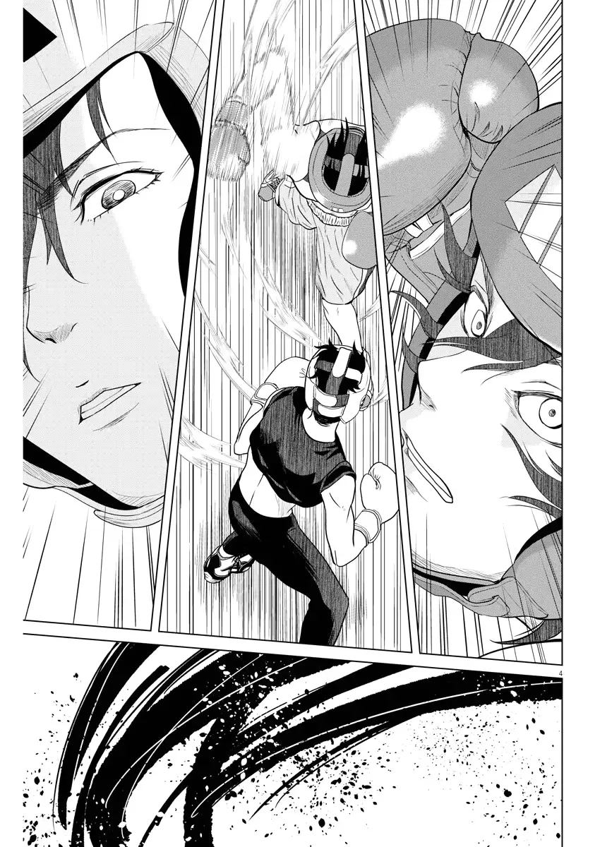 Saotome Senshu, Hitakakusu Chapter 79 page 4
