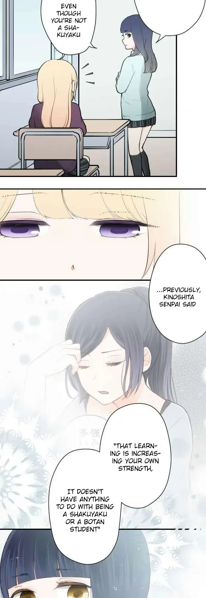Ouji-sama Nante Iranai Chapter 74 page 2