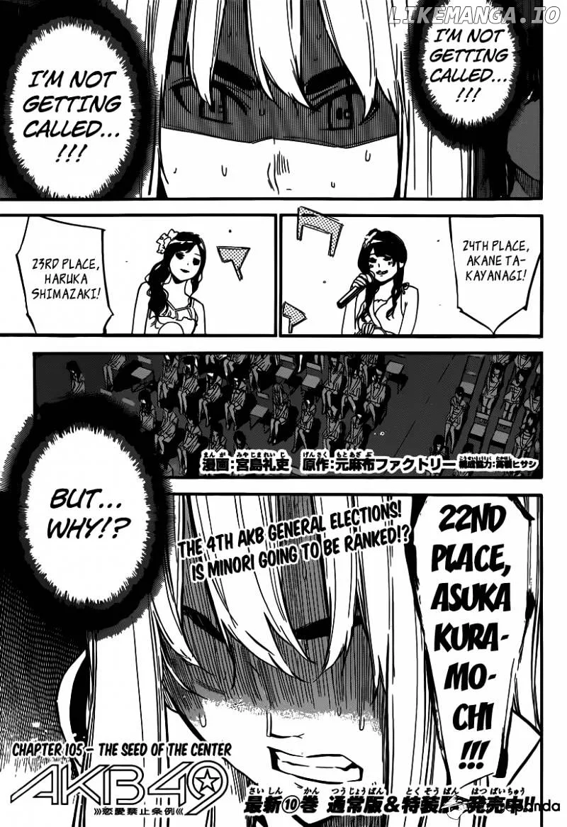 AKB49 - Renai Kinshi Jourei Chapter 105 page 2
