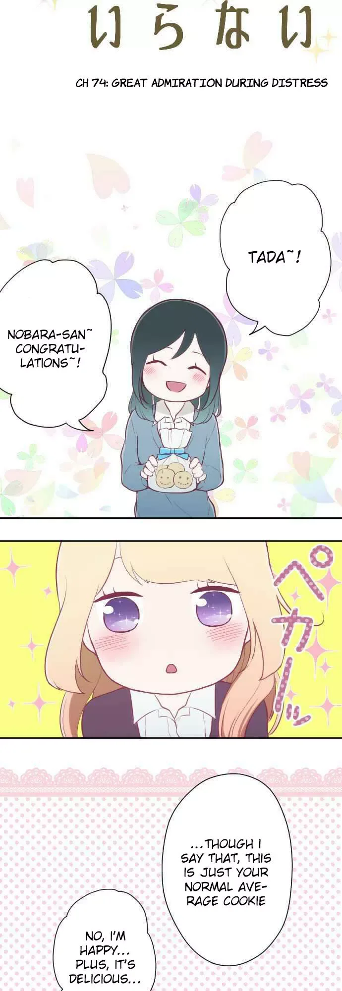 Ouji-sama Nante Iranai Chapter 74 page 4