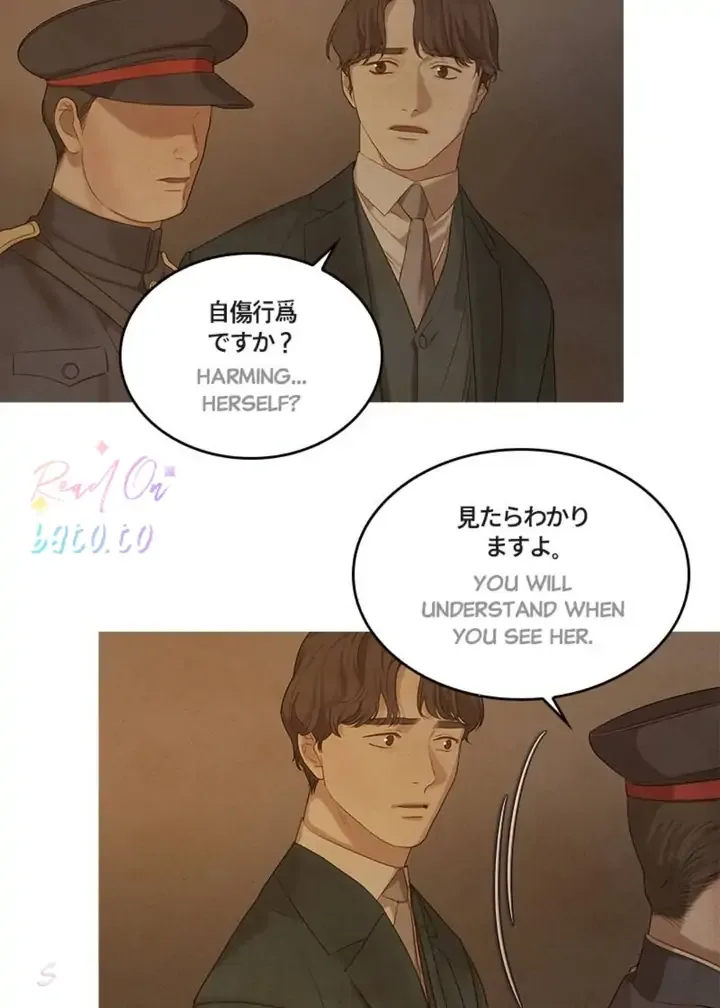 Gorae Byul - The Gyeongseong Mermaid Chapter 75 page 42