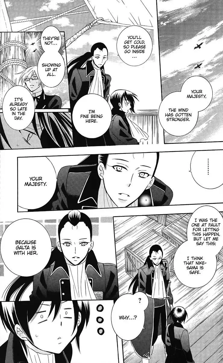 Soredemo Sekai wa Utsukushii Chapter 85 page 6