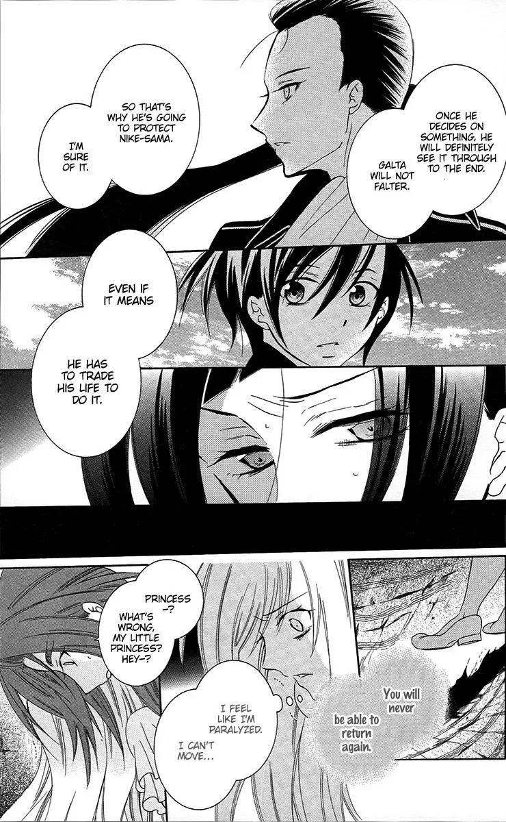 Soredemo Sekai wa Utsukushii Chapter 85 page 8