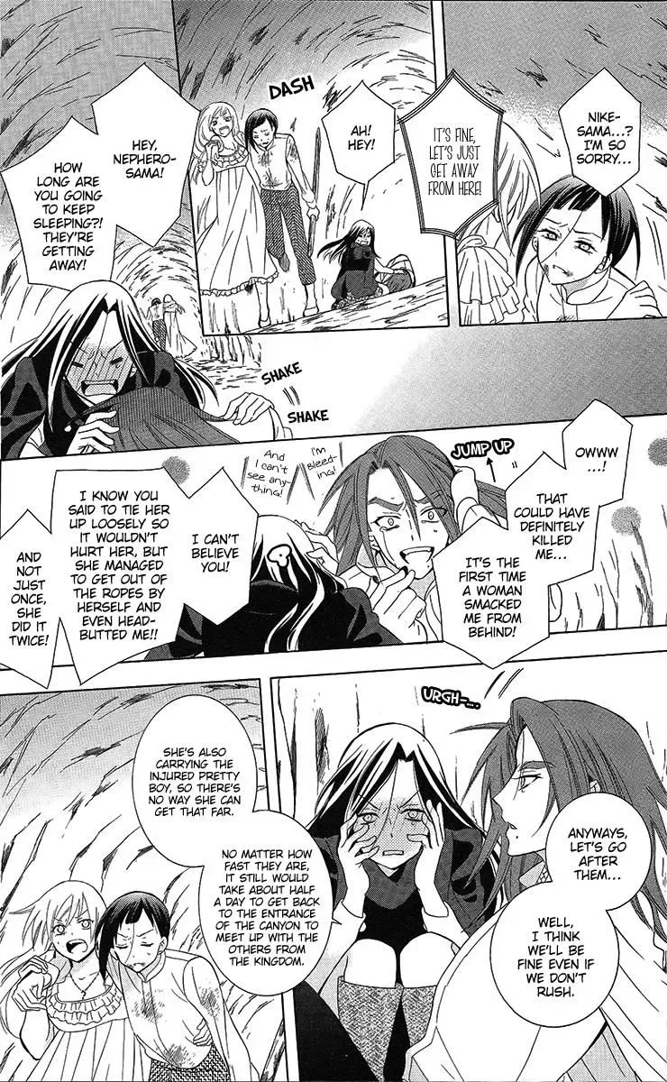 Soredemo Sekai wa Utsukushii Chapter 85 page 17