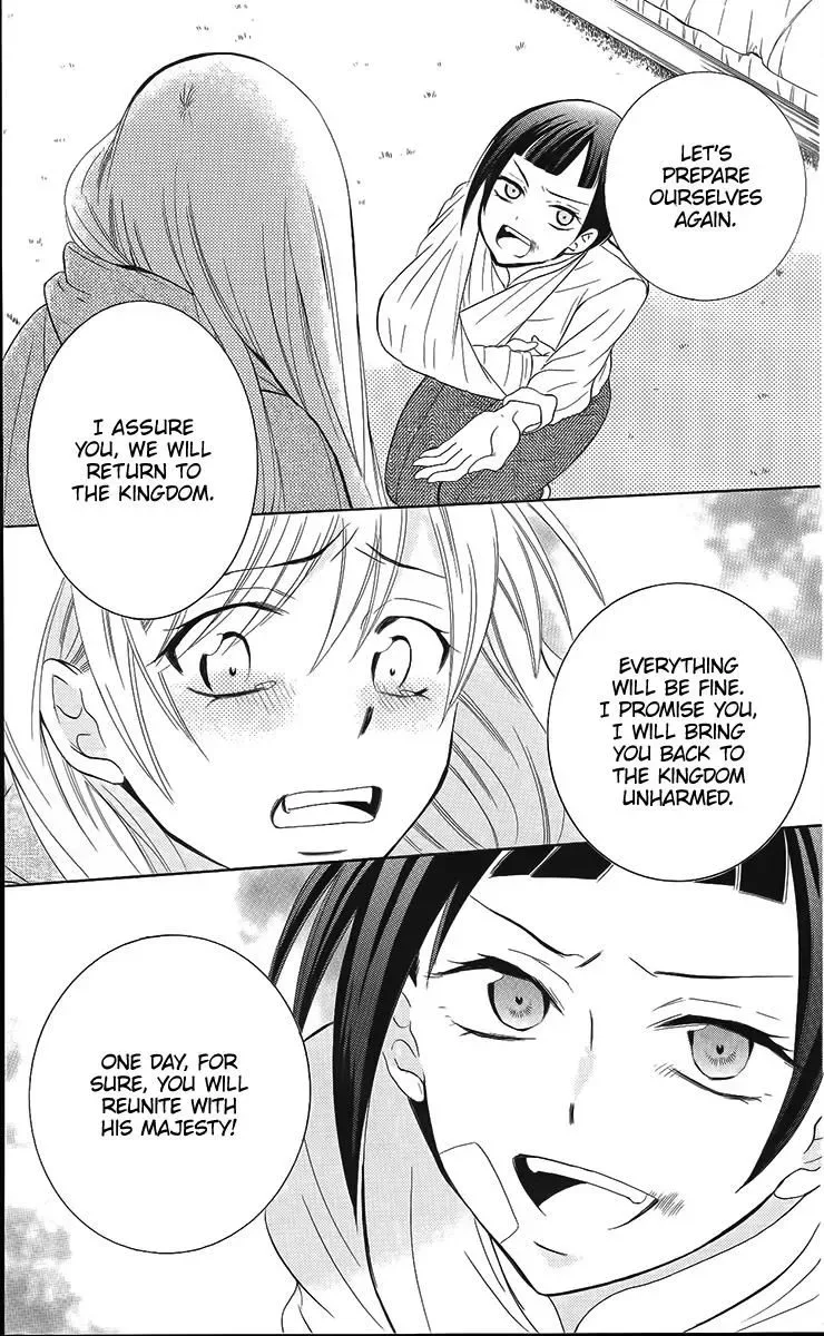 Soredemo Sekai wa Utsukushii Chapter 85 page 30