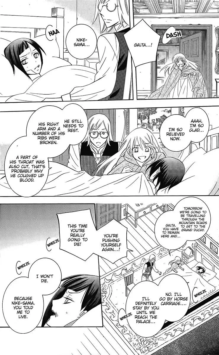 Soredemo Sekai wa Utsukushii Chapter 85 page 27
