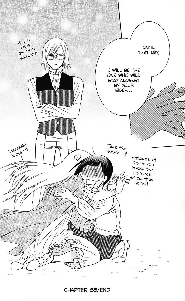 Soredemo Sekai wa Utsukushii Chapter 85 page 31